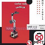 MAGNETIC TOOLS MAGNETIC TOOLS